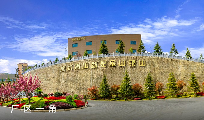 新02（生態礦區）-680-0.jpg